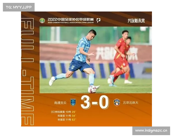 中甲积分榜：智诚继续领跑 权健输球黄海1分反超