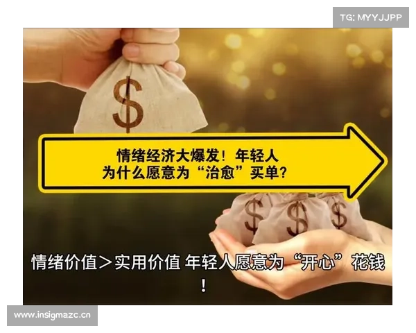 从“实用”到“治愈”,为“情绪价值”买单,值不值? 从“实用”到“治愈”,为“情绪价值”买单,值不值?