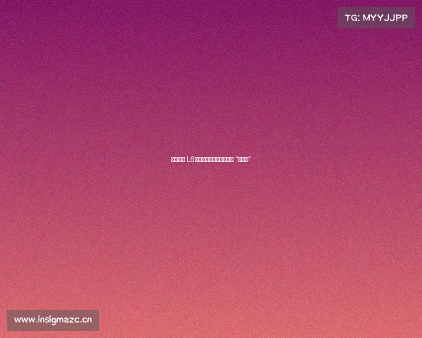 全新智己 L6：中大型轿车口碑黑马的 “炼成记”